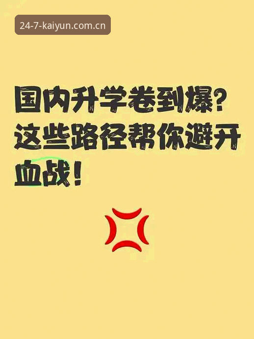 开运体育v3.2版本更新，3个关键变化帮你避开升级雷区