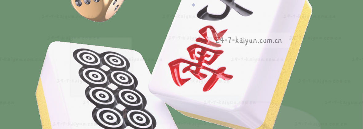 全天都能玩 开运app贴心安装指南