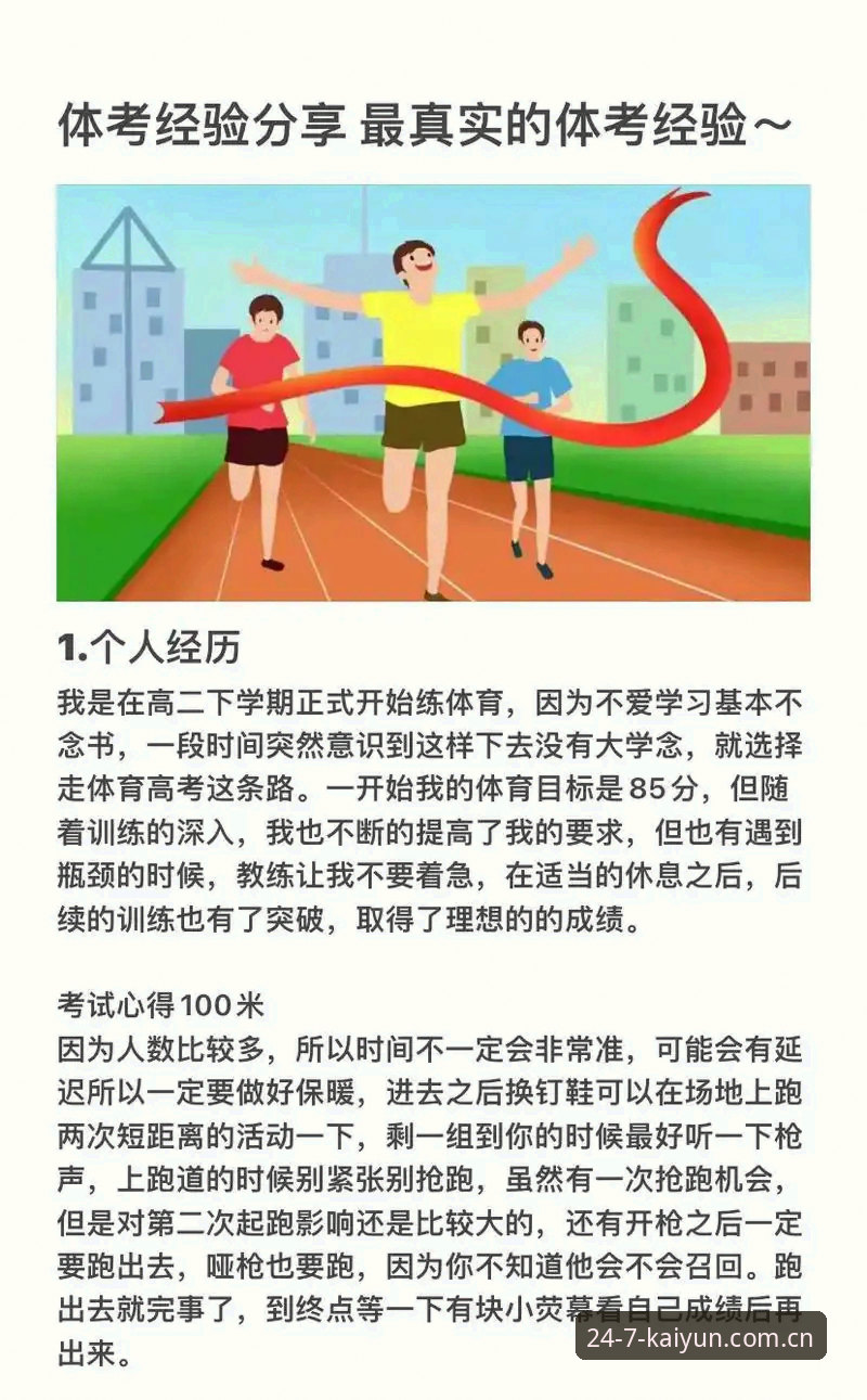 升级开运体育平台前，先看看这3个关键变化——一位老用户的真实体验